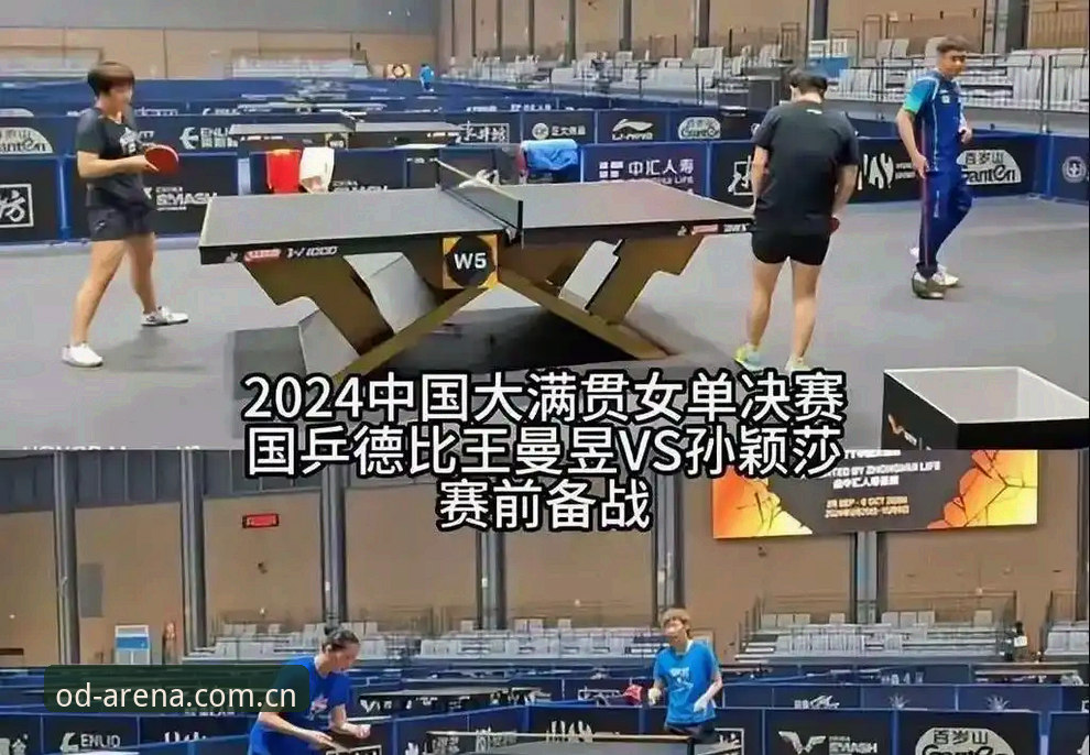 想在大满贯三连冠前不掉链子？看懂门道比看热闹更重要